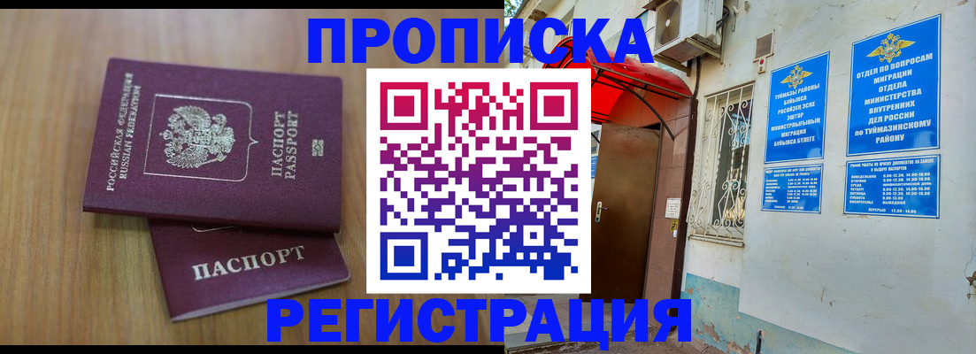 форма 3 в Острове